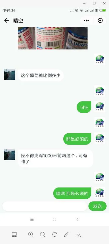 НовостиXQ2 (4)